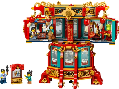 LEGO Trotting Lantern (80116)